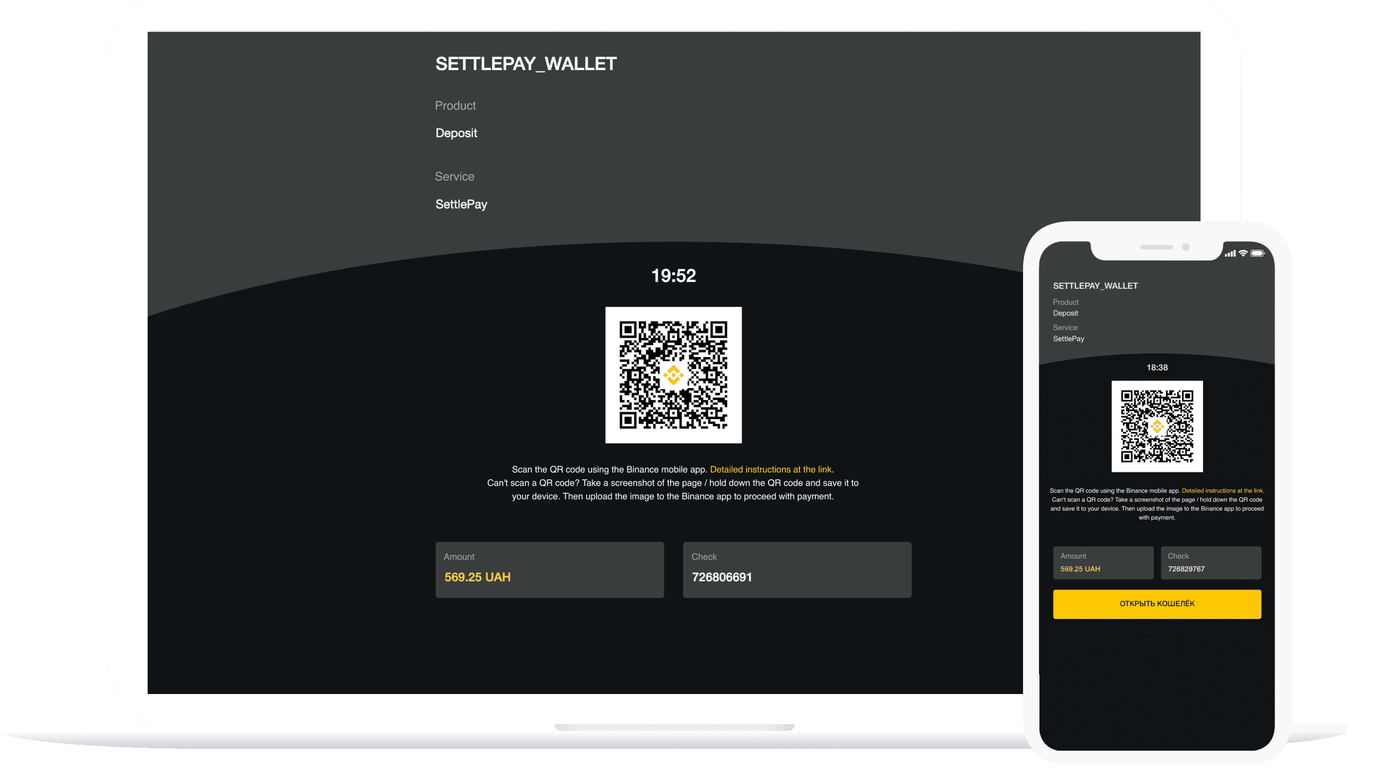 wallet_section